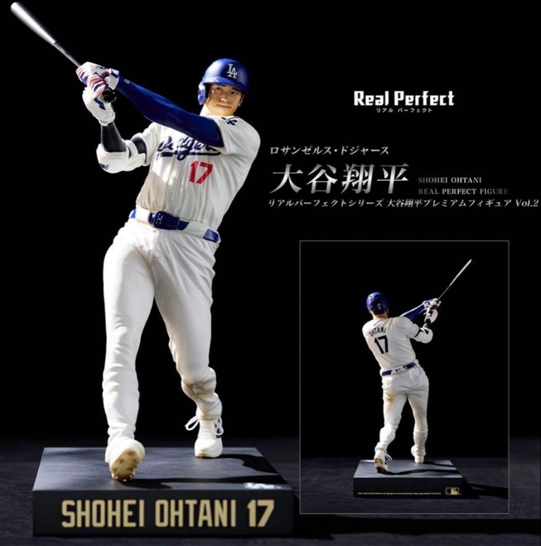 【未開封】リアルパーフェクトシリーズ 　大谷翔平プレミアムフィギュアVol.2 リアルパーフェクトシリーズ 大谷翔平プレミアムフィギュア Vol.2