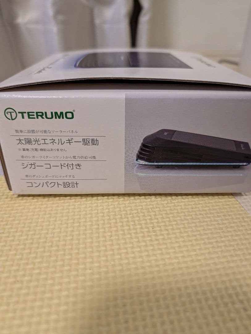 TERUMO Air Success Solar 空気清浄機 - メルカリ