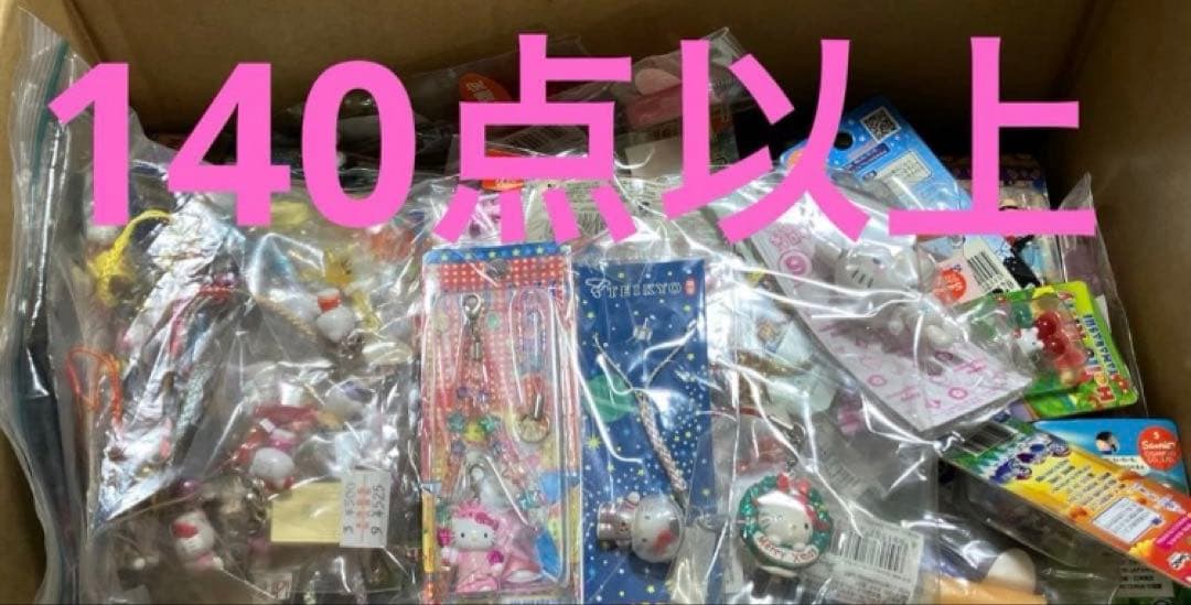 ご当地キティまとめ売り根付など ご当地 キティ 根付け 13点セット ストラップ まとめ売り 当時物