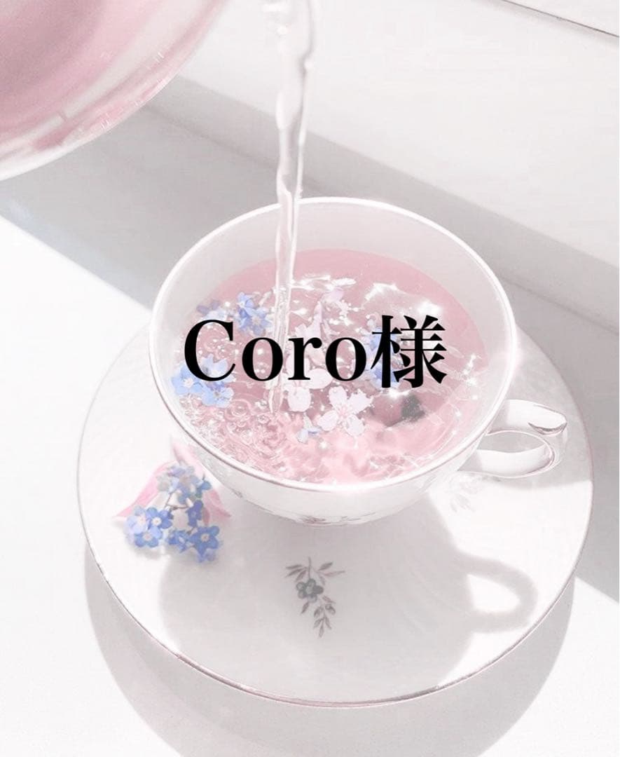 茶 Coro Cappuccino-CH – The Amish House
