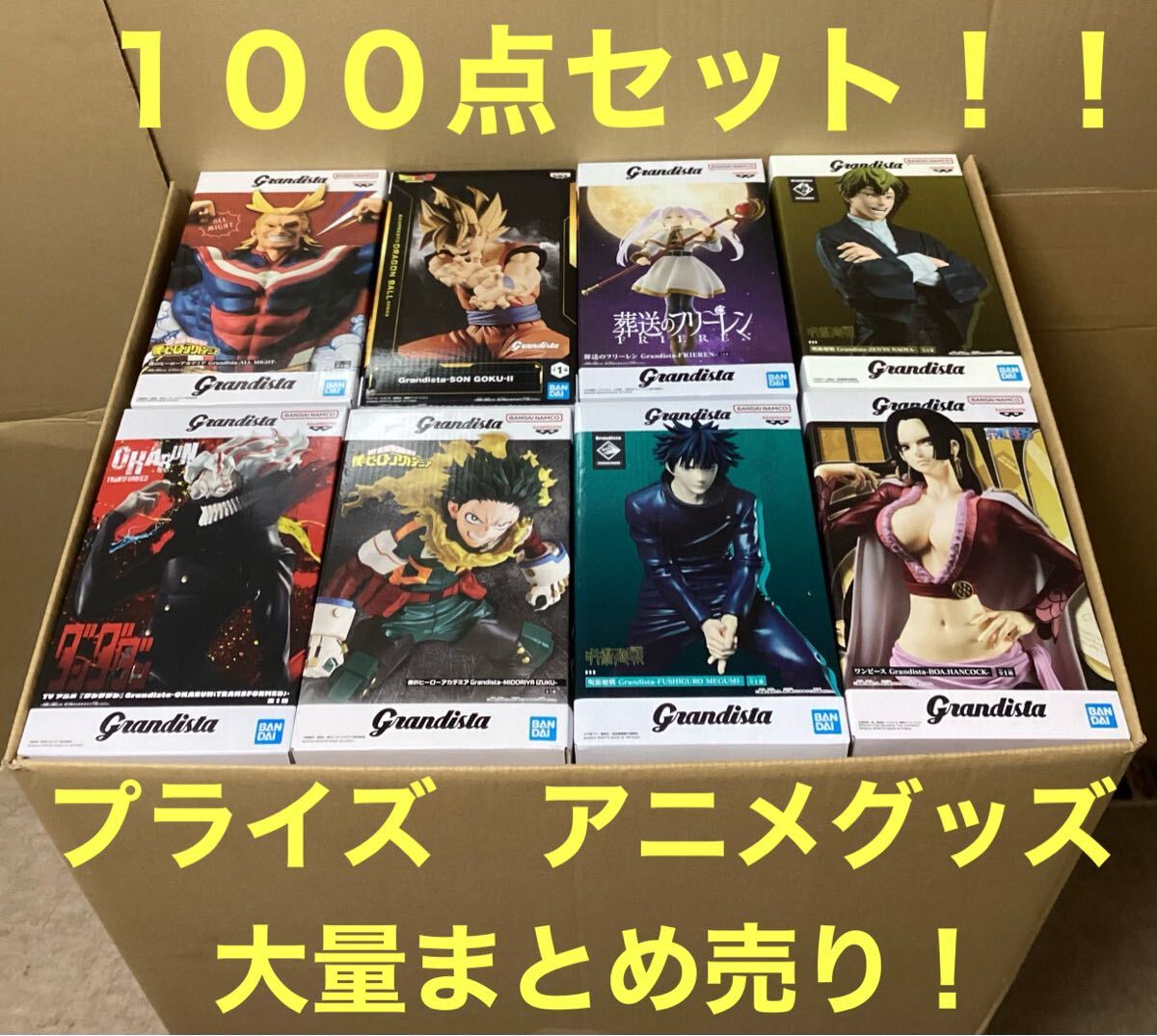 2026年最新】Yahoo!オークション -フィギュア まとめ売りの中古品