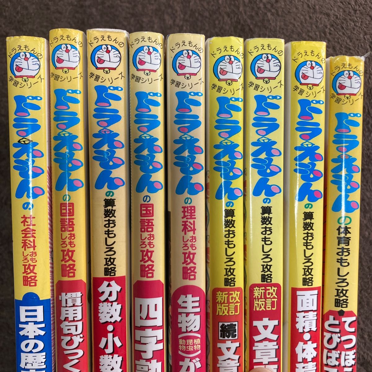 学習まんがシリーズ 満点ゲットシリーズなど まとめ売り 33冊セット