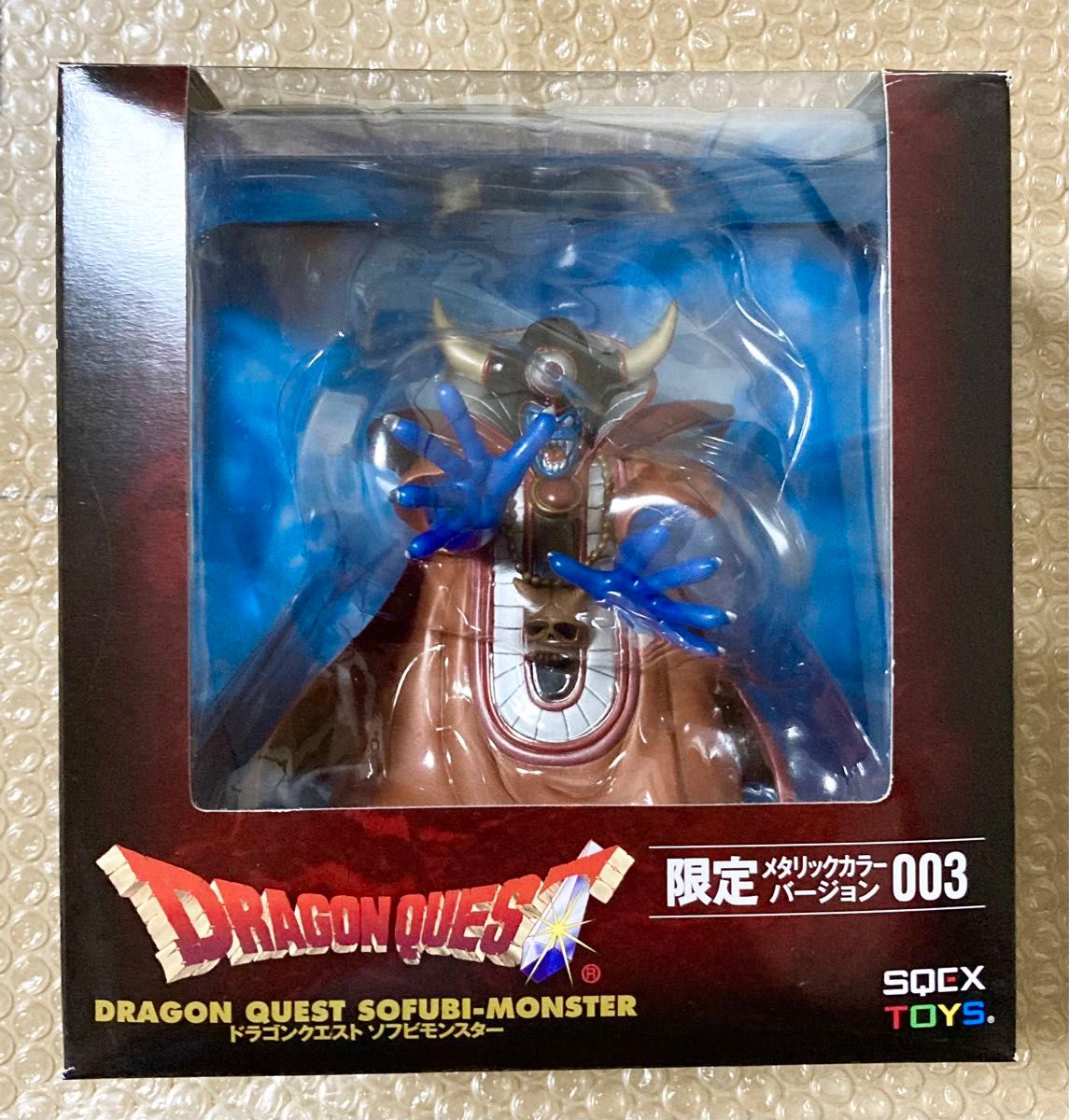 ジャンク品 ドラゴンクエスト ドラクエ ソフビモンスター メタリック