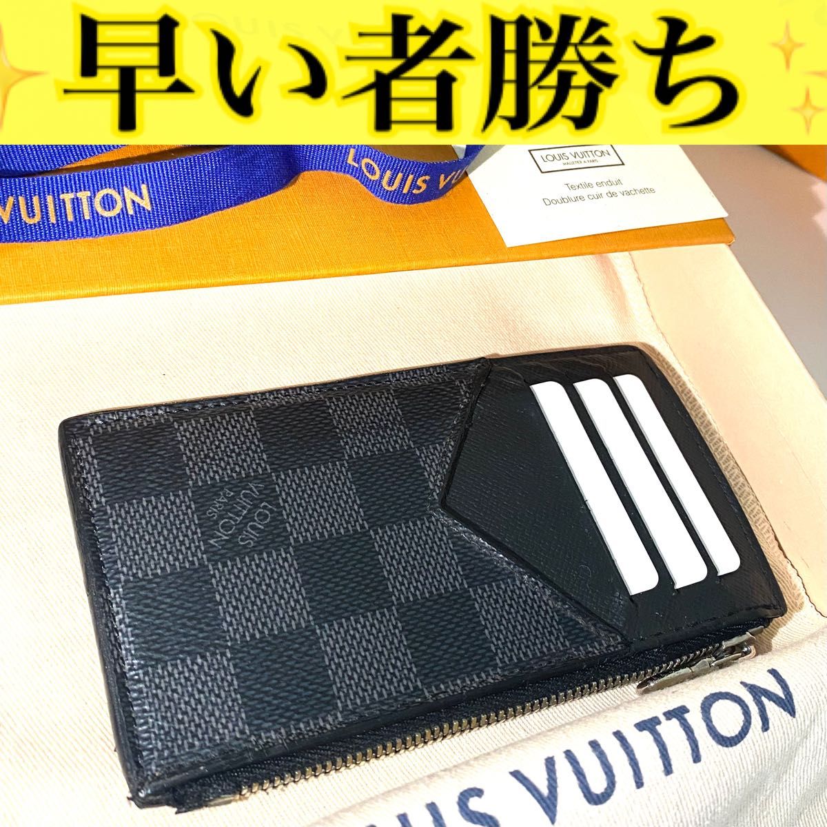 ルイ ヴィトン カードホルダー ダミエ グラフィット フラグメント