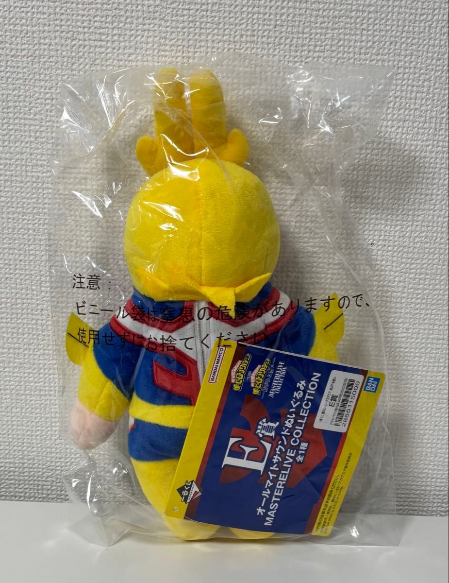 即日発送】 一番くじ 僕のヒーローアカデミア ヒロアカ E賞 オール